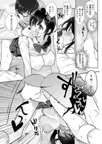 COMIC Shitsurakuten 2018-07 [Digital]