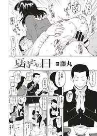 COMIC HAPPINING Vol. 4