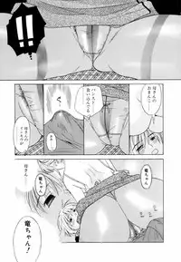 [Amanatsu Makoto] Mix Ponch