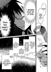 [Ponkotsu Works] Ojou-sama wa Nigedashita - The Grace Escape Ch. 1-17 [English] [Japanzai]