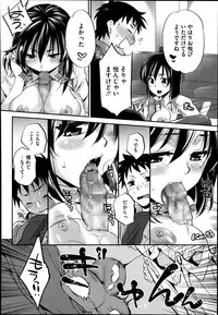 COMIC Megastore Alpha 2014-02