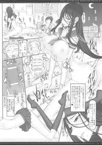 (C87) [Zettai Shoujo (Raita)] Mahou Shoujo Soushuuhen 3