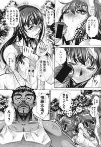 COMIC Shingeki 2017-04 [Digital]