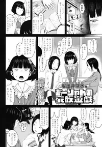 COMIC LO 2016-03 [Digital]