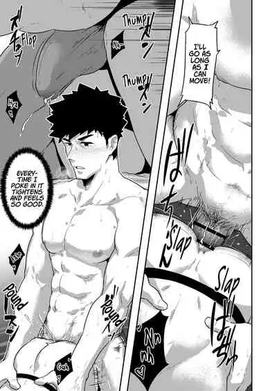 xx Denakatta dou shiyou!?