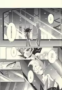 (C85) [Layer By Layer (Eta)] Hachimitsu Sherry (Yu-Gi-Oh! Zexal)