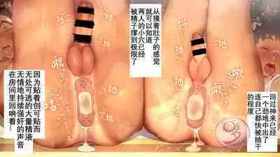 [Danzi Engine (Shiba Yuuji)] Umibe no Omega [Chinese]