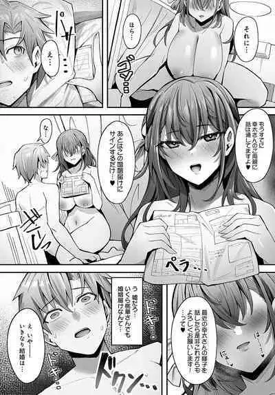 COMIC Anthurium 2024-08