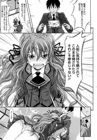 [Makinosaka Shinichi] Pure Girl