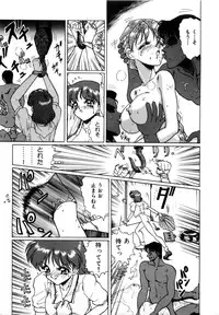 [Nakami Yoshikage] Innyu Gakuen