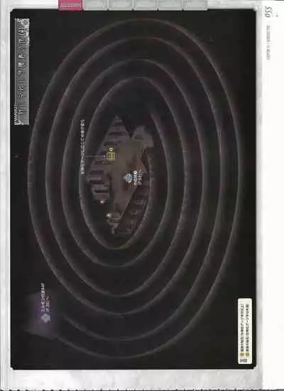 [Eushully] Tenbin no La DEA. ~Ikusa Megami MEMORIA~ Perfect Guidebook