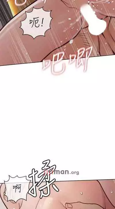 要对妈妈保密唷!（作者：NOAH） 第1~30话 mangaroshionline.blogspot.com