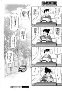 COMIC HOTMiLK 2012-12