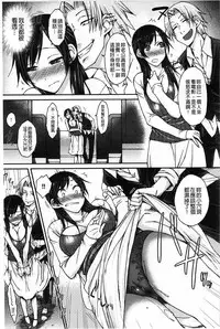 [Isorashi] HamiChijo [Chinese]