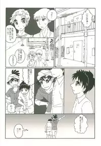 (Nin FES.3) [Rikka, Junjou Wakegijiru (Rikka, Uni Tarou)] Futari Kurashi Hajimemashita (Rakudai Ninja Rantarou)