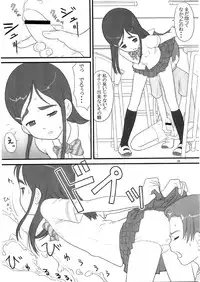 (C66) [Kensoh Ogawa (Fukudahda)] Technical White Powerful Black (Pretty Cure)