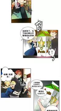 [Juder] 莉莉丝的纽带(Lilith`s Cord) Ch.1-16 [Chinese]