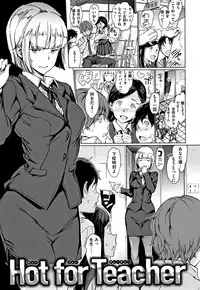 Chin-Chin Collection