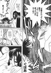 COMIC MEGAPLUS 2003-12 Vol.02