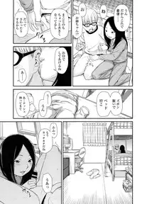 COMIC LO 2013-07 Vol. 112