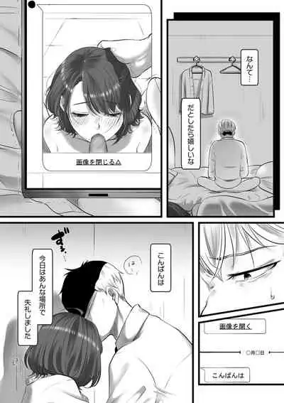 COMIC Kuriberon DUMA 2022-03 Vol. 34