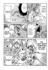 [Seguchi Takahiro] Ore Tama | My Balls Ch. 1-41 (Complete) + Extras [English]