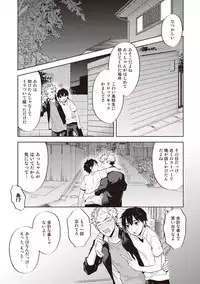 [Mitsuya Bond] Scratch Blue