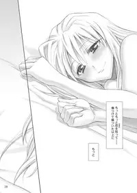 [Waterfall (Takano Saku)] Koi. (Mai-HiME) [Digital]