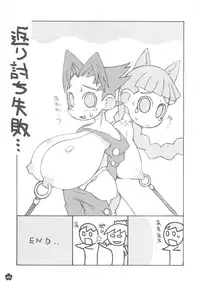 [DANGEROUS THOUGHTS] MaDArtistSMagiCGirlS (Original)