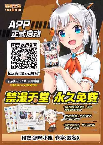 1LDK+JK Ikinari Doukyo? Micchaku!? Hatsu Ecchi!!? | 1LDK+JK 突然間展開同居？ 極度貼近！？初體驗！？ Ch. 18-39