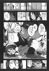 [Mokusei Zaijuu] Inaka Shojo