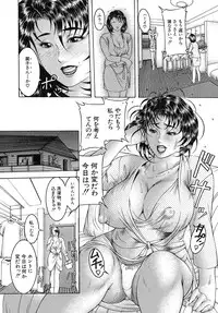 [Moriya Makoto] Nyuutou | Milky Peach