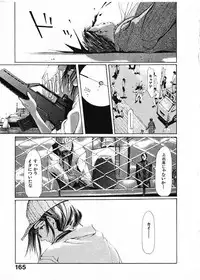 [Satsukino Sonoichi] SUNFLOWER