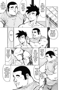 [Seizou Ebisubashi] Kagura Dance [Eng]