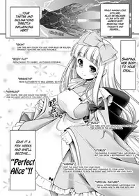 [Yosutebito na Mangakaki (Tomoki Tomonori)] Tai Chikyuujin Seiyoku Seigyo You Jinzouningen Arisu (Alice in Wonderland) [English] {Mant} [Digital]