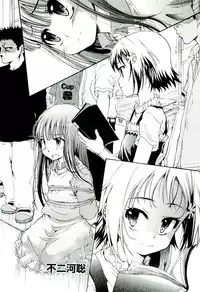 Comic ino. [2009-06] vol.02