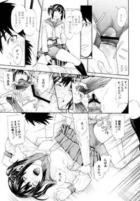 [Chin Tokusyu] Chijoshikousei [Digital]