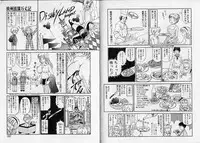 [Urano Mami] Aibu - Kurutta Jikan-