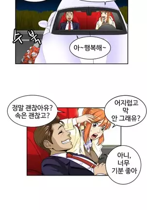 Chauffeur Service Ch.1-30.5