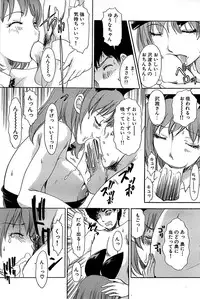 Comic Bazooka 2007-12