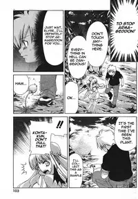 [Seguchi Takahiro] Ore Tama | My Balls Ch. 1-41 (Complete) + Extras [English]