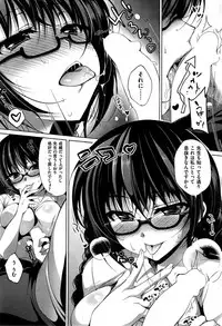 COMIC Shitsurakuten 2015-09