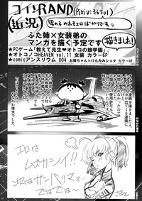 (C84) [METAL (Yanagawa Rio, Ojo, Shinobu etc )] Aitakattayo, Yamato no Shokun! (Space Battleship Yamato 2199)