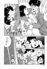 [Kinoshita Rei] Innocent Kiss