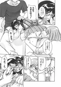 [Pari-Miki] Pari-nyu