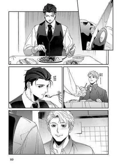 [Mikkamita] Shinigami wa Korosenai | 死神失格 Ch. 1-6 + 番外+特典 [完结] [Chinese] [冒险者公会] [Digital]