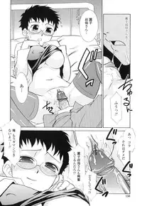 [Nekogen] Nakadashi Toshiue Paradise - Paradise of Ejaculation in vagina