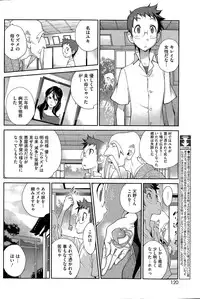 COMIC HOTMiLK 2014-12