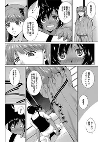 COMIC Purumelo 2011-09 [Digital]