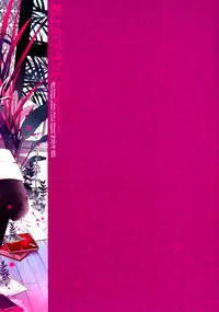 (SPARK8) [Bien (nerigom)] Kijou no Plant (Shingeki no Kyojin) [English] [Baka Dumb Aho Scans]